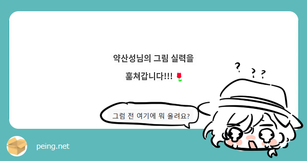 약산성 tweet media