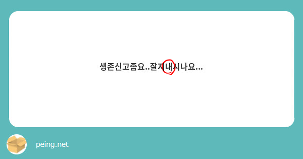 약산성 tweet media
