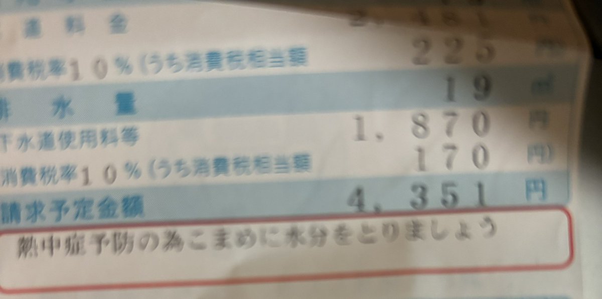 ありがとねぇ