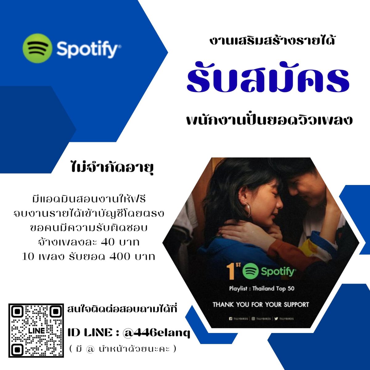 crsphrr124019's tweet image. 📌งานพาร์ทไทม์ ได้เงินจริง
🧧หารายได้พิเศษ 
🧧ไม่จำกัดวุฒิการศึกษา
𝐋𝐈𝐍𝐄 : @446elanq (มี @ ด้วยนะคะ)

#งานออนไลน์ #Netsat67 #ตลาดนัดBUS #การ์ดบังทัน #งานพาร์ทไทม์ #งานพาร์ทไทม์ได้เงินจริง #ตลาดนัดENHYPEN #ตลาดนัดBUS #กามิน #ไม่พูดหน่อยเหรอ #ทองประกายแสดEP7 #CHIQUITA