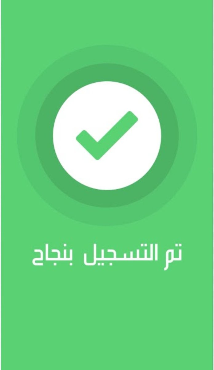 almktq's tweet photo. حوالة واردة لحسابك 
لقد تمت الإشارة إليك من قبل مكتب الأمير الوليد بن طلال تم اختيارك من ضمن المستفيدين
حوالة واردة:داخلية
مبلغSAR 67,890,00 
من : فاعل خير 
وش أول شي تسويه اذا جتك هالرساله💸
تابعني @almktq
 رتويت 
تغريد ب تم 
وارسل اسمك ورقمك جوالك خاص❤️ https://t.co/bqAk5khrsn