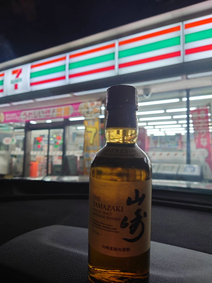 山崎・白州・響・ウイスキー抽選販売・入荷速報＠酒部 on X: 
