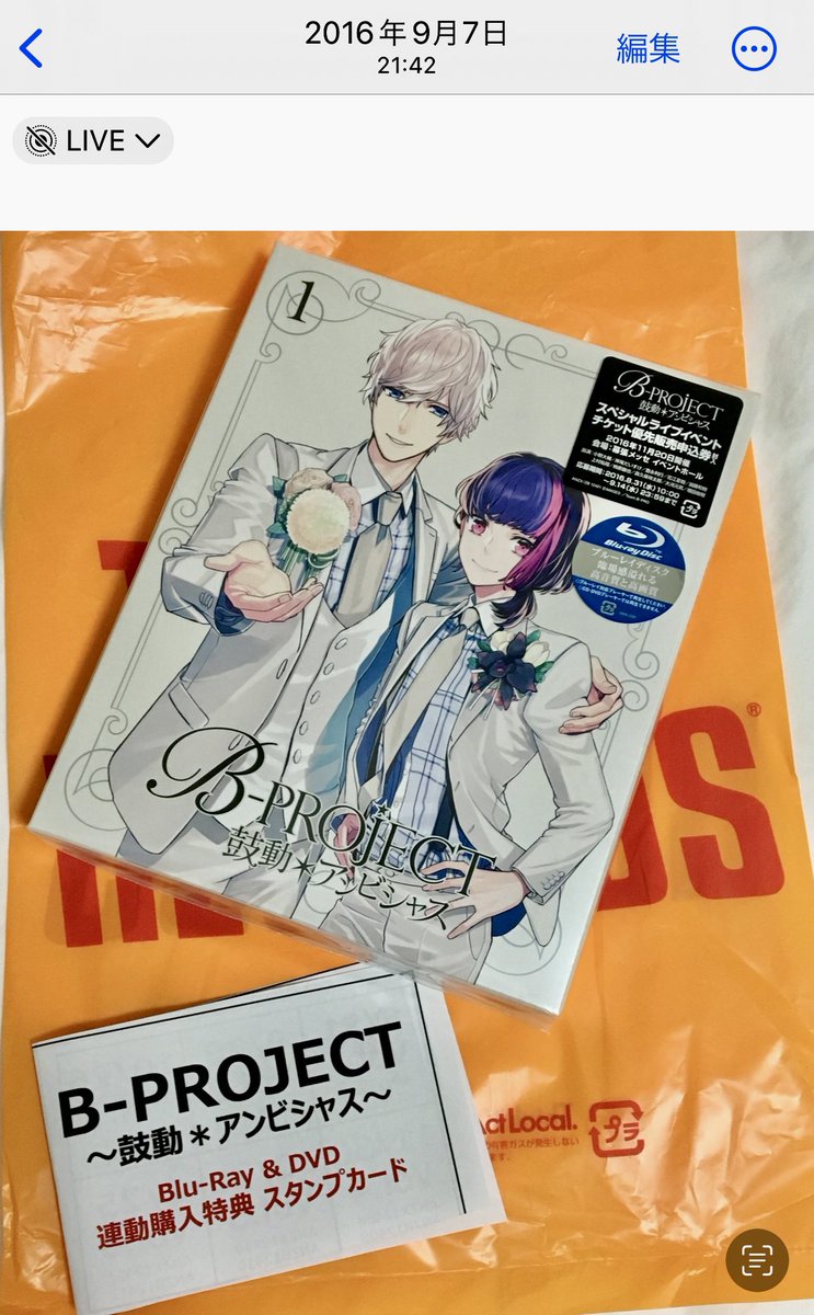 trak_nako's tweet photo. 👑✨ *。B-PROJECT 9th Anniversary *・✨👑
Bプロ 9周年 おめでとう御座います🎊
1番古いBプロ📱写真は アニメ1期💿でした
2周年からしかお祝いは出来ていない民
最近の情報ラッシュに
のんびりでもいいんだよ♡と思いつつも
これからも全力で応援していきます🫶🏻-💖
Bプロ展 楽しみ♪
#BPRO9th https://t.co/HqhBCYCZ1h