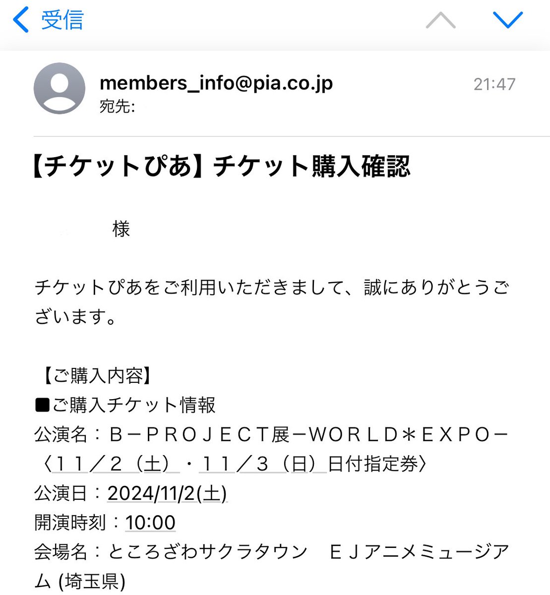 trak_nako's tweet photo. 👑✨ *。B-PROJECT 9th Anniversary *・✨👑
Bプロ 9周年 おめでとう御座います🎊
1番古いBプロ📱写真は アニメ1期💿でした
2周年からしかお祝いは出来ていない民
最近の情報ラッシュに
のんびりでもいいんだよ♡と思いつつも
これからも全力で応援していきます🫶🏻-💖
Bプロ展 楽しみ♪
#BPRO9th https://t.co/HqhBCYCZ1h