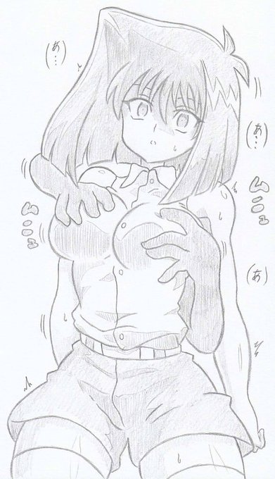 遊戯王より杏子もみもみ洗脳 