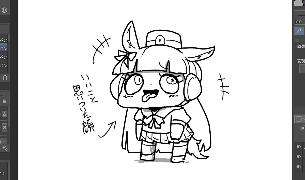 黒ゴルシ。元から黒いか。 