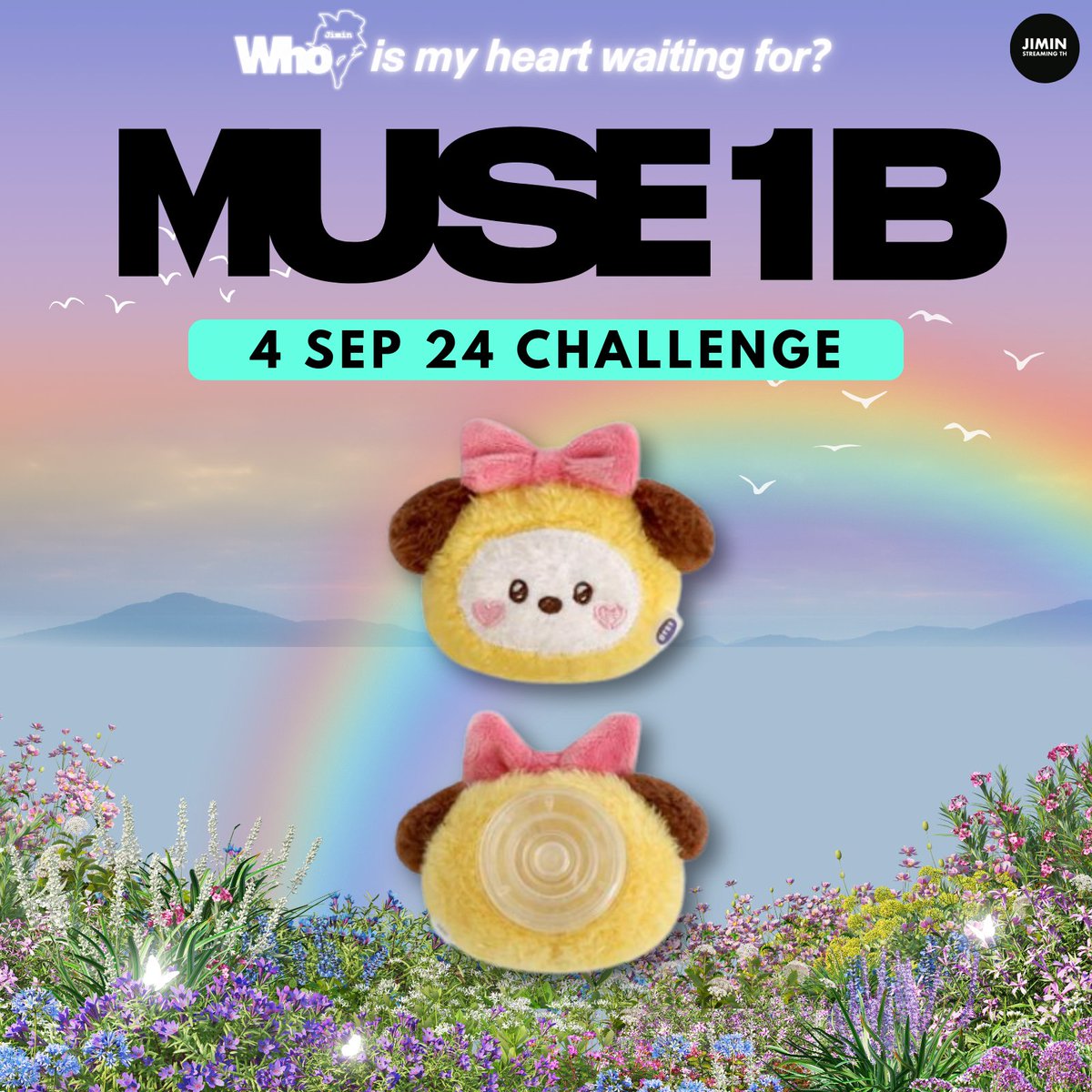 PJMStreamingTH's tweet photo. 𝗖𝗵𝗮𝗹𝗹𝗲𝗻𝗴𝗲 𝗠𝗨𝗦𝗘 𝘁𝗼 1𝗕 🏃♀️
เพียงร่วมสตรีม Who กับ #ภาคีพัคจีมิน วันนี้
🎁 ลุ้นรับ BT21 minini PLUSH SMART TOK LOVELY 1 รางวัล
กติกา
🗳️ ส่งหลักฐานการสตรีมได้ที่นี่ : https://t.co/NSytEoebJv
🗳️ ชาวภาคีส่งการบ้านในอพช 🧙♀️
🎰 สุ่มรางวัลจากผู้ที่กรอกแบบฟอร์ม / ส่งการบ้านวันนี้เท่านั้น
ขอขอบคุณสปอนใจดี : @purplery_jam ❤️🔥
#WhoTo1B #MuseTo1B #ภาคีพัคจีมิน