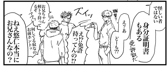 ここから入れる保険がないニキ