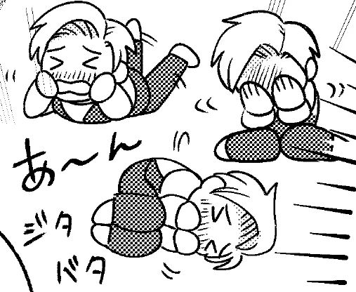 🍰明日17時 オト男更新します 