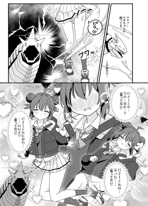 これはいいマキビナ・・・
▼続き
https://t.co/gCGziZRv4n 