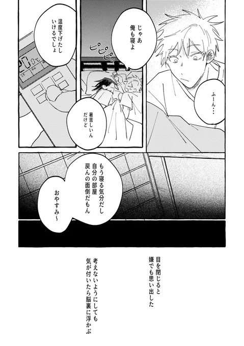 (2/2) 