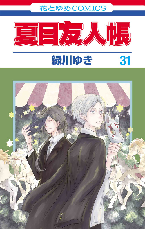 LaLa編集部 on X: LaLa編集部 on X: