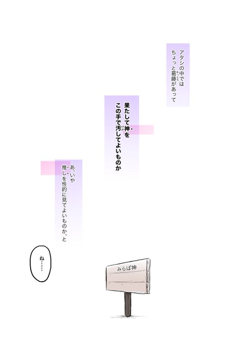 イグニッションまんが 