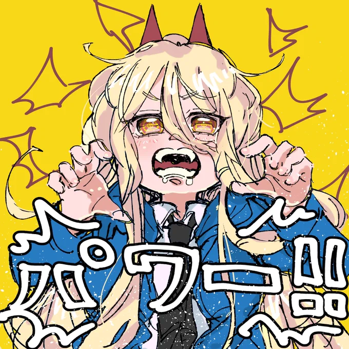 ラクガキ!