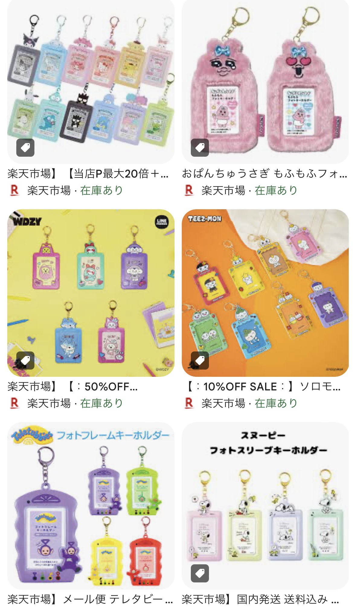 綱啓永グッズ WE Goods Info on X: 