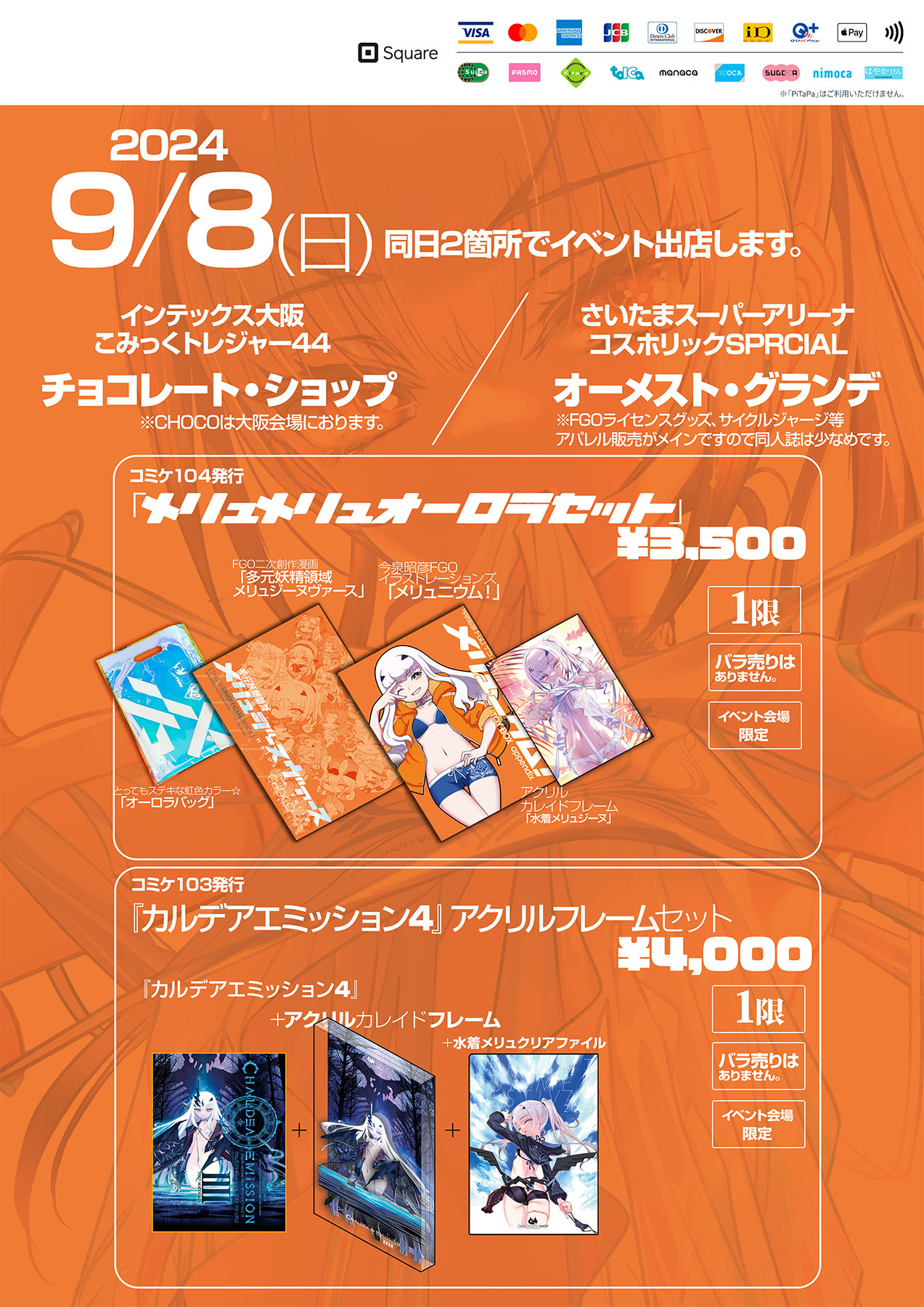 オーメストグランデ サイクルジャージ パンツ 量り ホワイト