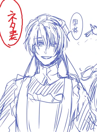 メイドのお話で一番最初に担当さんに出したネタ表が出てきた。ネタ表だと若干顔がかわいい感じ。実際に描くにあたり好きを突き詰めたら現在の形になりました 