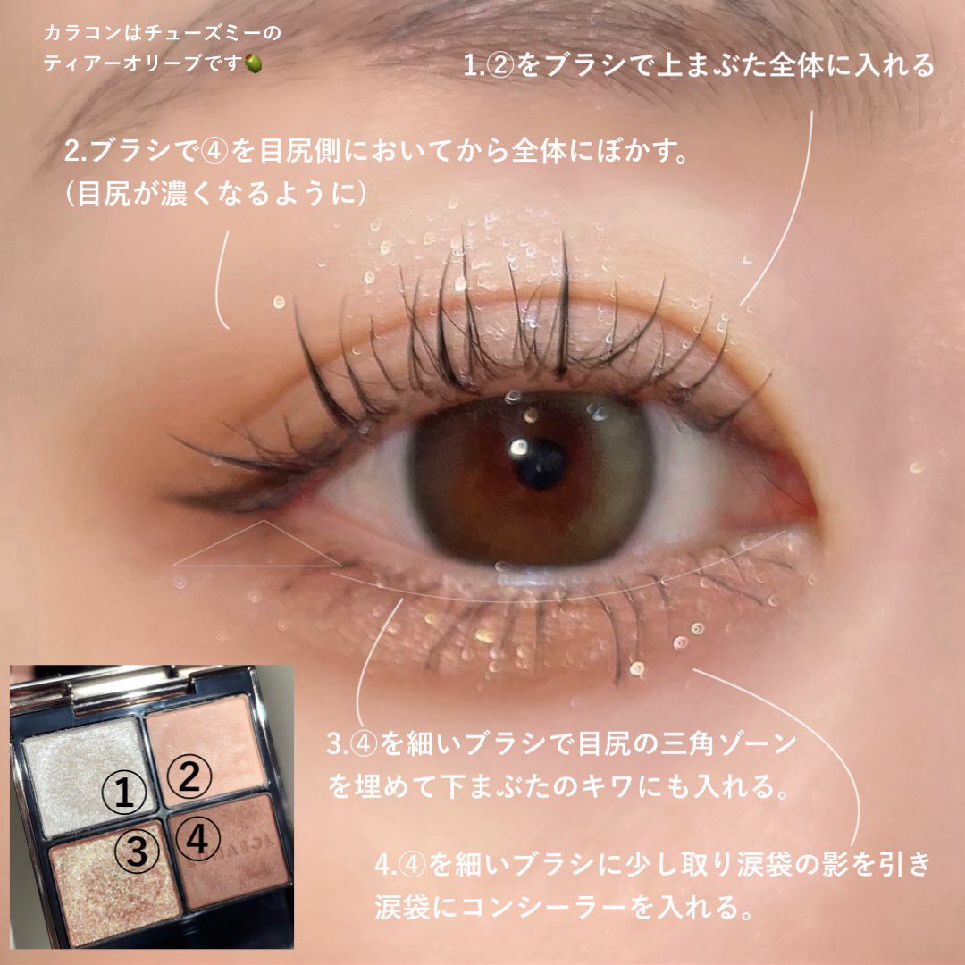 aibymakeupppp's tweet photo. ルナソルのフローレスクラリティのメイク方法のご質問をいただいたのでまとめてみました💎目尻の三角コーナーや下まぶたのキワを埋めるブラシは小さめのアイブロウブラ���を使ってます🫶🏻 https://t.co/q2oSS4Ozvu