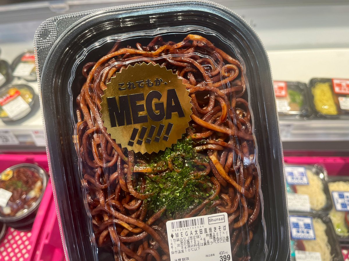 ベルク(Belc)🅱️ on X