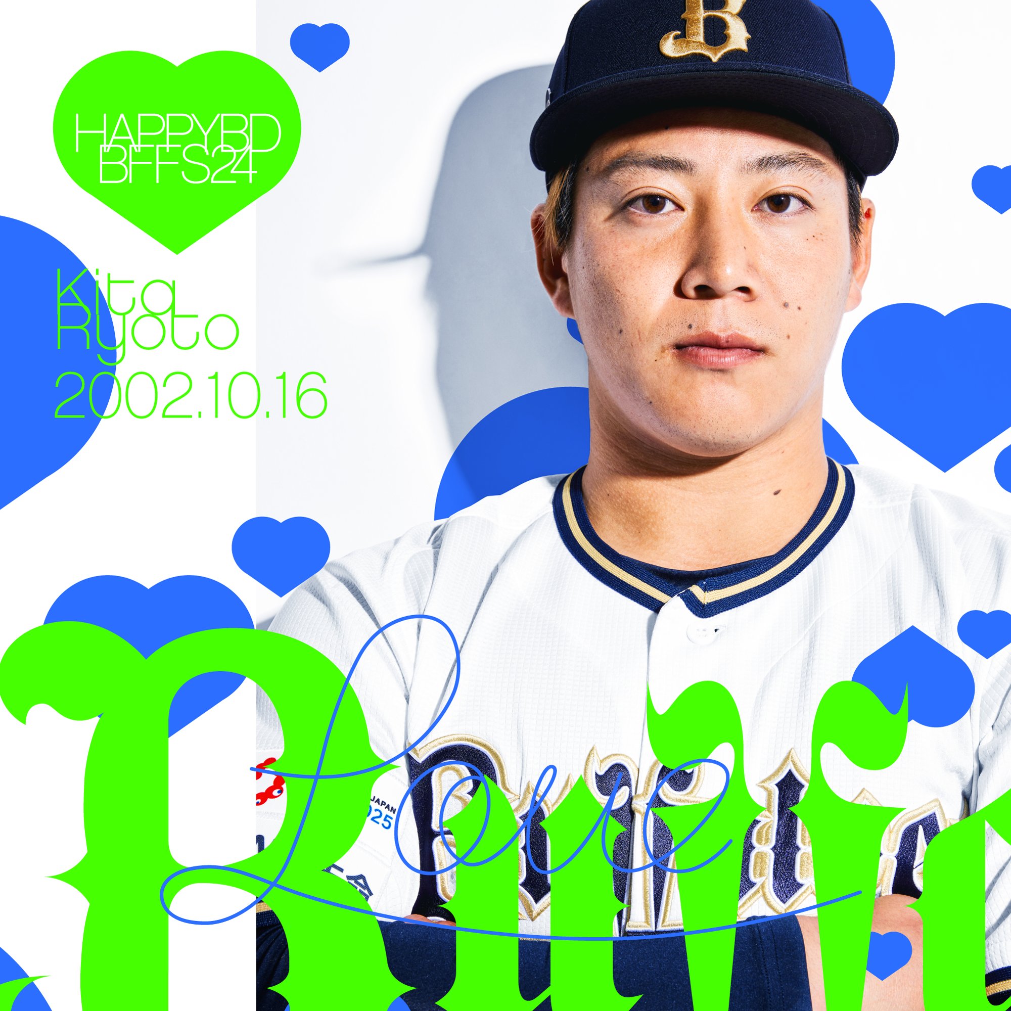 来田涼斗　オリックス　直筆サイン　BBM エポック　RC  ルーキーカード 来田涼斗 オリックス 直筆サイン BBM エポック RC ルーキー