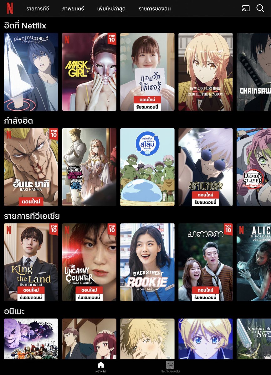 PP_Manoww's tweet photo. 🌷หาร netflix ultra HD 4k ⛅️
       🍰7วัน45฿
       🍰30วัน115฿
  ‼️ดูในtvไม่ได้‼️
🌷แอคไทยแท้ ตัดบัตร
สนใจทักไลน์   เลยน้า
#หารเน็ตฟลิกซ์ #หารเน็ตฟลิกซ์ราคาถูก #netflixราคาถูก #หารnetflixราคาถูก #หารnetflix #หารnetflixTH #หารnetflixราคาถูก #เน็ตฟลิกซ์ https://t.co/56yH17hEie