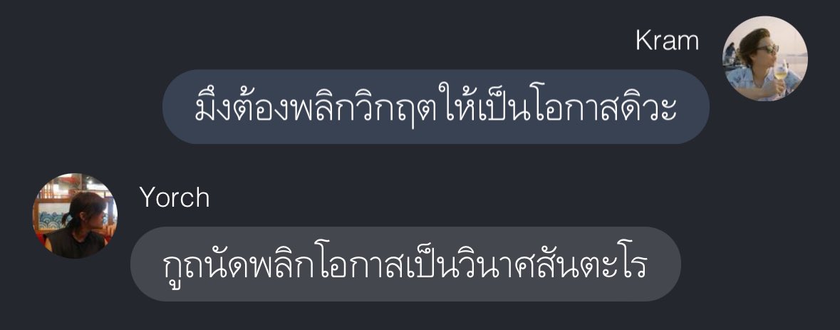 ธรหัตถี (@thxrxhxtthi) on Twitter photo 