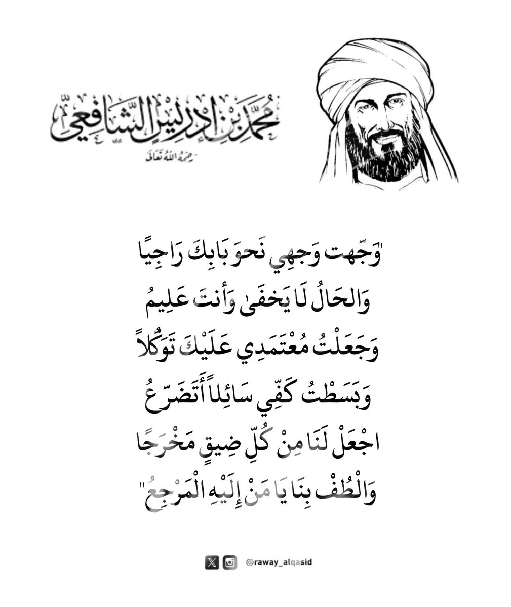 قصص هادفة (@qasas_hadifa) on Twitter photo 