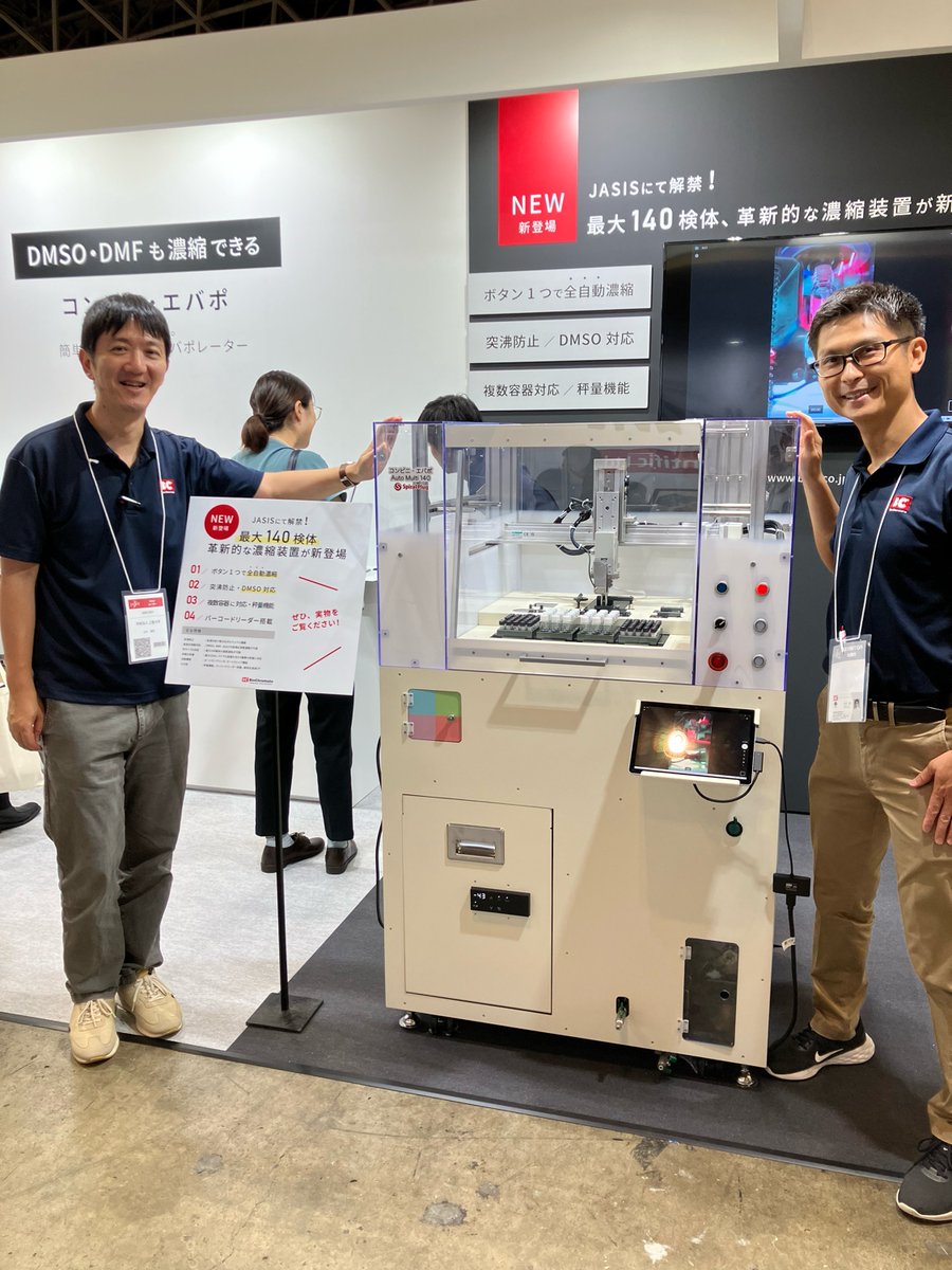 We were thrilled to meet so many Smart Evaporator users at #JASIS2024! Thank you all for your continued support and trust in our products. We look forward to further innovations together! 🙏✨