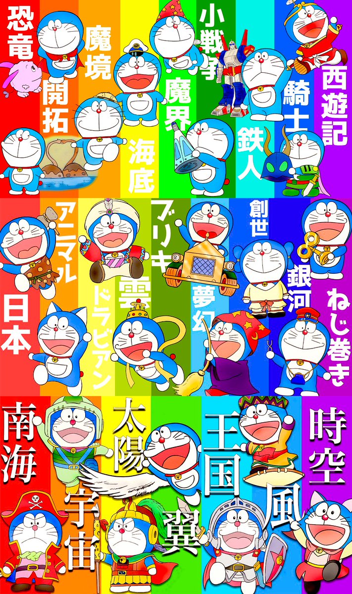 あジャイ@ドラチューバー tweet media
