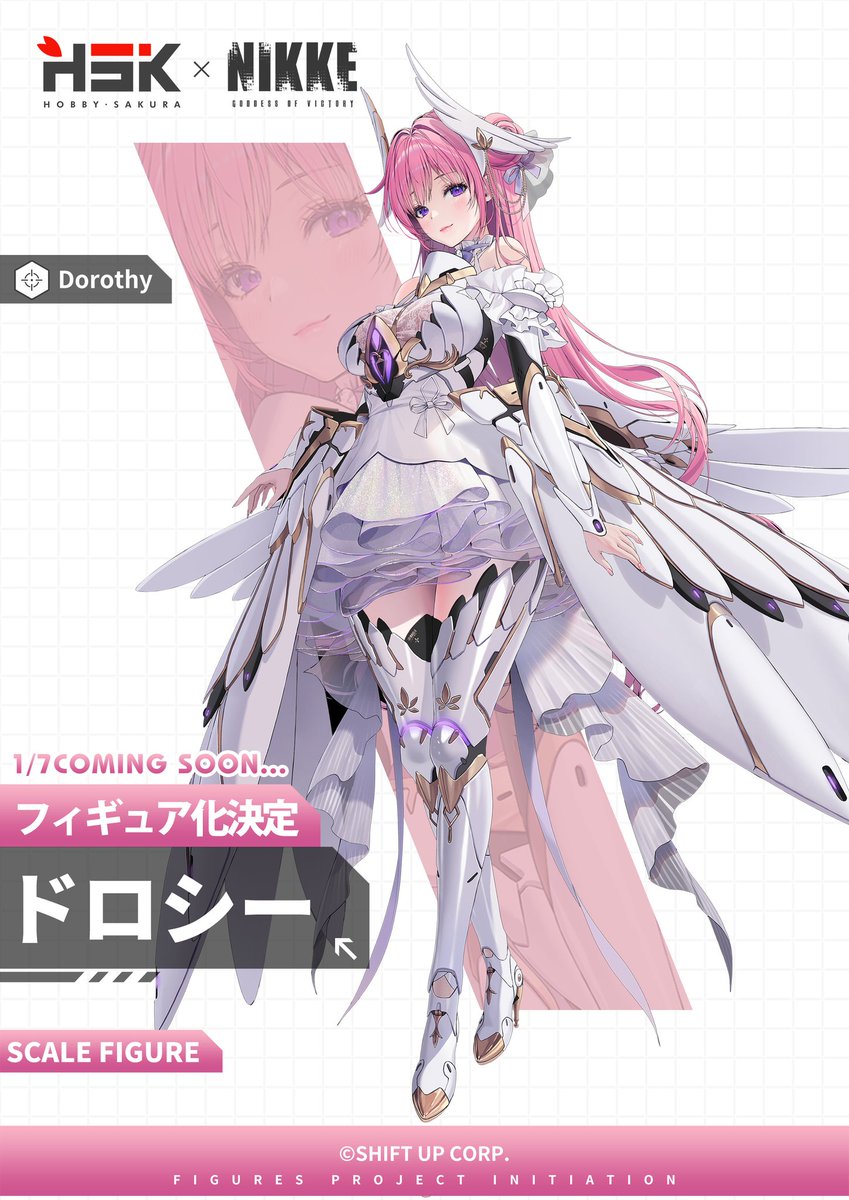 フィギュア バンドリ ドロリス オブリビオニス NIKKE ドロシー 初音ミク バンドリ】ドロリスとオブリビオニスのプライズフィギュアが