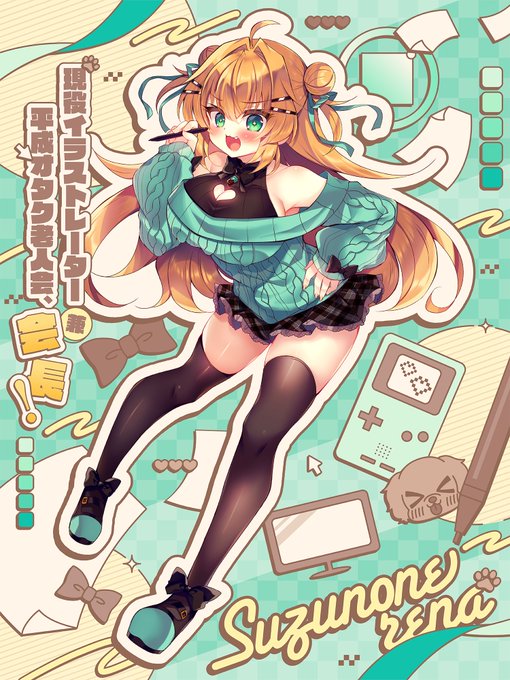 ðð€ããŒããžã¥ã¢ã«å
¬éð€ð
\ãœãŸããïœ!å¹³æãªã¿ã¯è人äŒã«éåæ±!/
3åšå¹Žãèšå¿µããããŒããžã¥ã¢ã«ã§ã!
4åšå¹Žç®æããŠãããããããŒãã£ã«æŽ»å楜ããé 匵ã£ãŠãããŸãã£âšâšâš