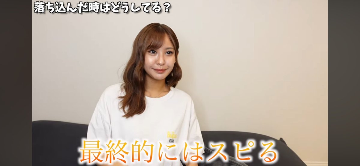 落ち込んだ時の対処法「スピる」なのおもろいw
