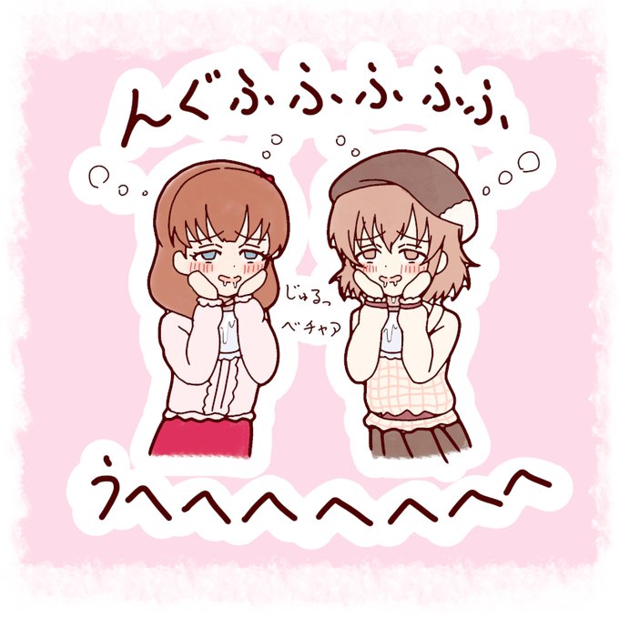 弊社まゆ2ndシーズン② 