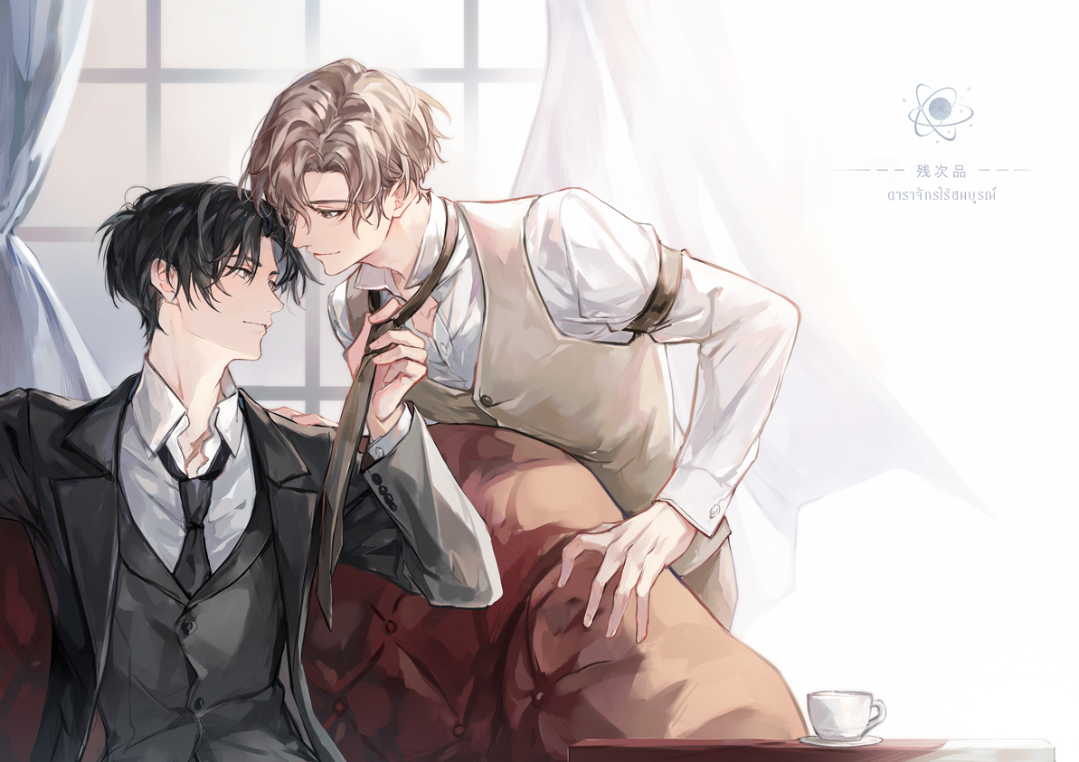 ลู่หลิน👔
