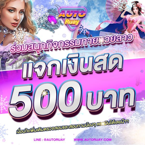 BamKanyada's tweet photo. 📝โบนัสพิเศษให้คุณฟร��� 60 เครดิต
💸กดรับเองได้เลยไม่ต้องฝากก่อน
🎰ทำยอดครบถอนได้เลยไม่มีเงื่อนไข

Code : NB06-35M6-70X8
📱ทางเข้า : https://t.co/6iLGECtpre

#เครดิตฟรี #เครดิตฟรีไม่ต้องฝาก
#เครดิตฟรี50 #สล็อต #เว็บตรง
#แคปชั่น #ทุนฟรี #สล็อต #ทุนฟรี https://t.co/qPBDgPe1dC