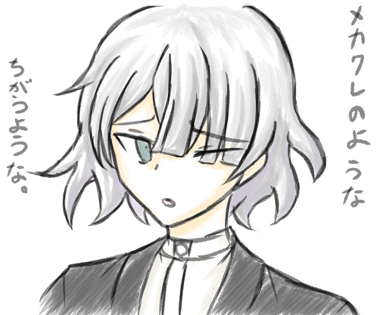 i_souron's tweet photo. かわいいかわいいちゃん。精神状態がとっても不安ですが。 #DRRpd https://t.co/z5uRhnb3Ie