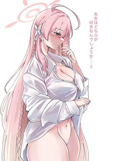 付けるか…付けないか…真剣に悩むハナコさん❤️ 