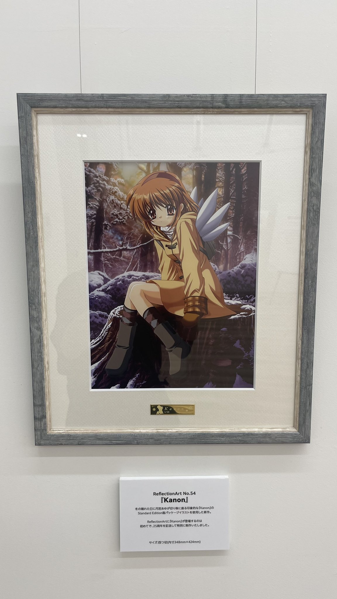 【新品、本物、当店在庫だから安心】 ビジュアルアーツ（営業本部） on X:  その他