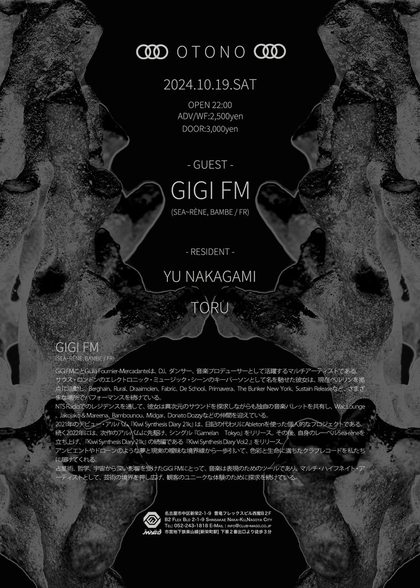 2024.10.19 SAT @ CLUB MAGO
OTONO with GIGI FM
fb.me/e/5KQJTkQ2H