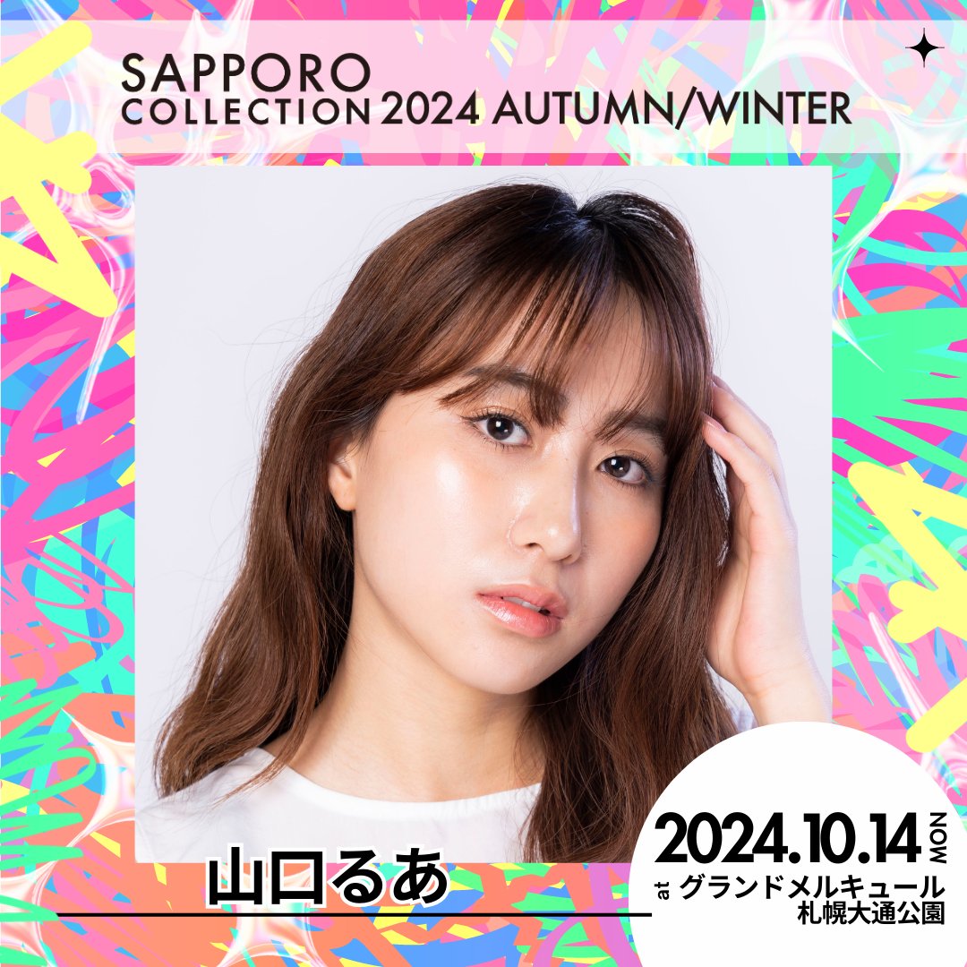 るあ るあ (@rua_cos05) / Posts / X