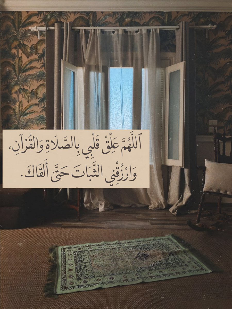 لا حياة بدون صلاة ..