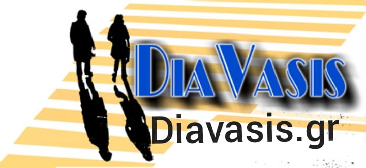 ΤΟΠΙΚΑ ΕΛΛΑΔΑ ΔΙΕΘΝΗ
Απο την Κατερινη για ολη την Ελλαδα, απ ολη την Ελλαδα για την Κατερινη