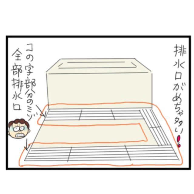 続きです 