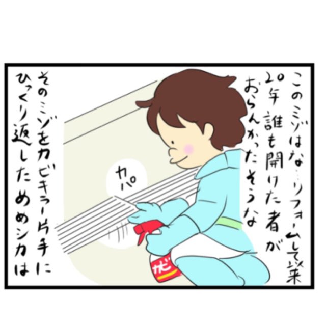 続きです 
