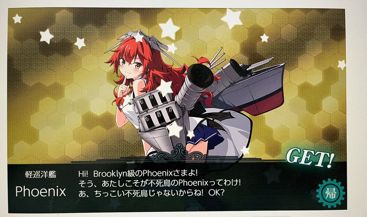 値段が激安 ブリドカット  X: on 恵美 セーラ ヴァイスシュヴァルツ