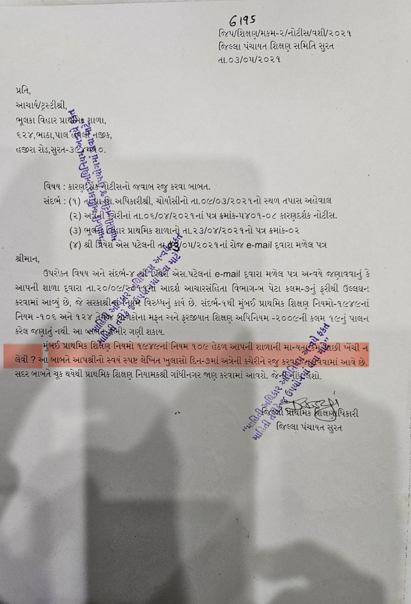 CHIRAG G THAKKAR tweet media