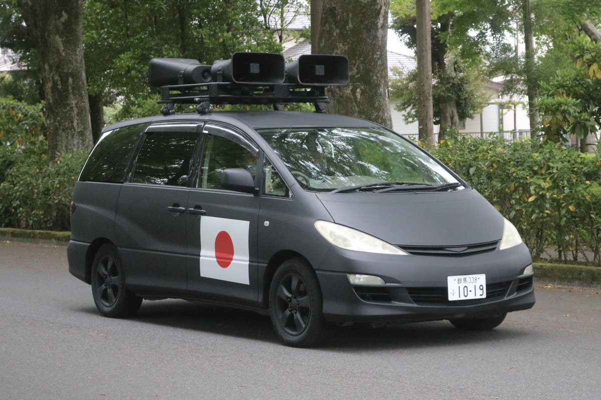 右翼 #街宣車 ※いずれも画像修正版 #全日本愛国者団体会議 #大日本