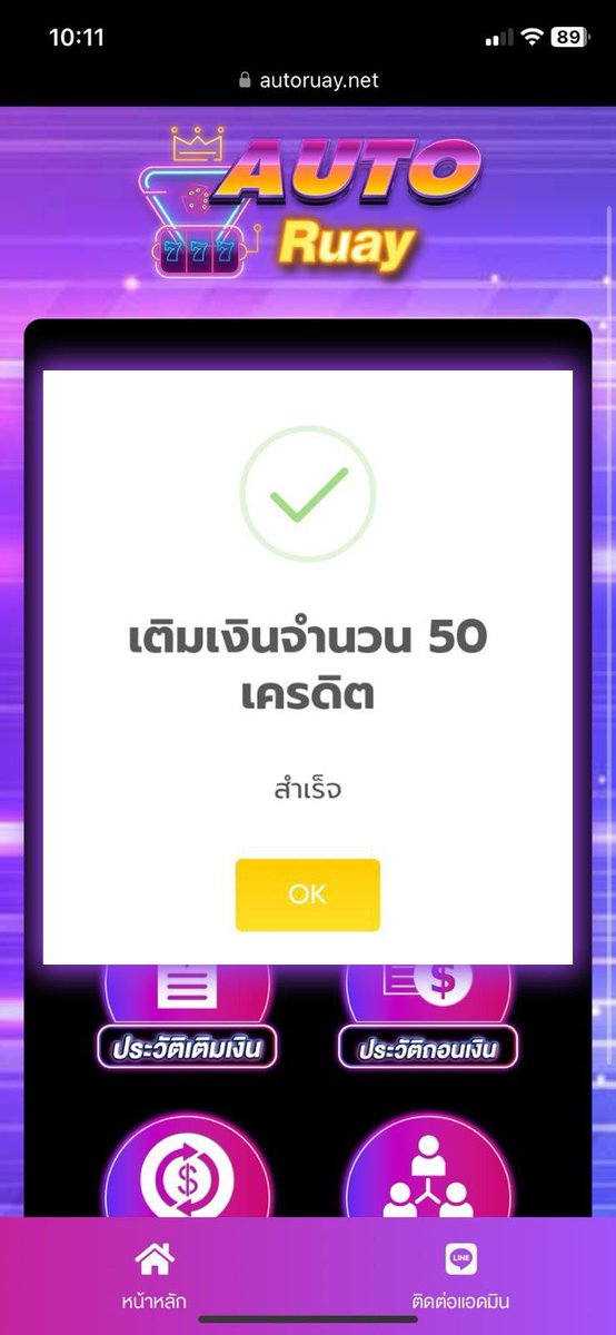 ของฟรีนักปั่น V.1 tweet media