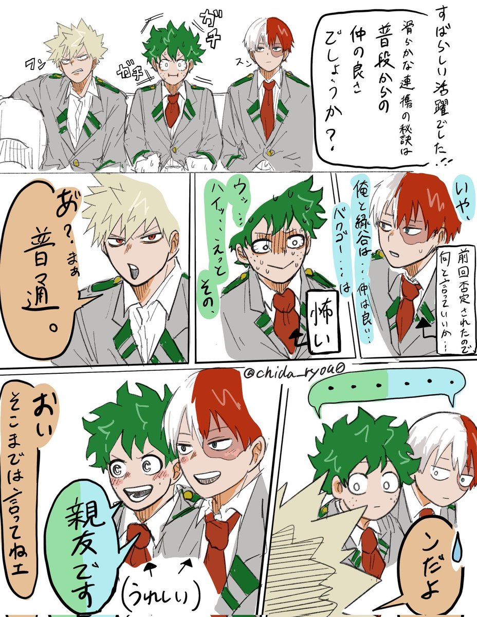 hrakまとめ 