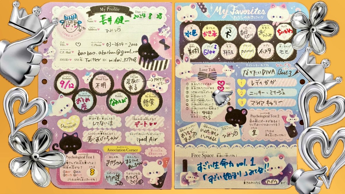 *⑅♥すごい生命力*⑅♥｜メンバー紹介

🦋*˖°
長井健一 Nagai Kenichi
<a href="/midori_1517408/">長井 健一</a> 
﹋﹋﹋﹋﹋﹋﹋﹋﹋﹋
#すごい生命力 vol.1
『すごい始まり』
 
🍮ྀི2024/10/25~10/27
@ IZUMO GALLERY

《チケット予約》shibai-engine.net/prism/pc/webfo…